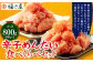 辛子めんたい 食べくらべ セット 800g (各400g) 