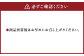 辛子めんたい 食べくらべ セット 800g (各400g) 