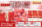 【予約受付・3回定期便】 あまおう 贅沢セット No2