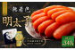 博多きよみず 無着色明太子 340g 樽入