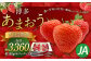 【3回定期便】博多あまおう4パック