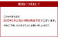 【特別栽培】うるう農園 冷凍あまおう 1kg