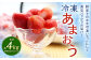 福岡県産 冷凍あまおう 4kg （800g×5パック）