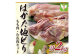 はかた地どり モモ ・ ムネ セット 2kg （ 1kg ×2パック ）
