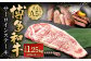 【A4・A5】 博多和牛 サーロインステーキ 約250g✕5パック 計約1.25kg 黒毛和牛 和牛 牛肉
