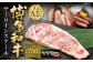【A4・A5】 博多和牛 サーロインステーキ 約250g✕3パック 計約750g 黒毛和牛 和牛 牛肉