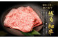 【厳選部位】 博多和牛 サーロイン しゃぶしゃぶ すき焼き用 約300g✕5パック 計約1.5kg 黒毛和牛 和牛 牛肉