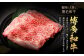 【訳あり】 博多和牛 赤身 霜降り しゃぶしゃぶ すき焼き用 （肩・モモ） 約400g✕2パック 計約800g 黒毛和牛 牛肉