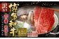 【訳あり】 博多和牛 赤身 霜降り しゃぶしゃぶ すき焼き用 （肩・モモ） 約400g✕3パック 計約1.2kg 黒毛和牛 牛肉