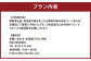 【HOTEL CULTIA 太宰府】 人力車で巡る太宰府観光付き 1泊2日ペア宿泊券 （2食付き）