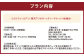 HOTEL CULTIA 太宰府 レストラン〈ルアン〉贅沢アフタヌーンティーチケット （1名様分）