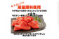 【訳あり】辛子明太子 切小 2kg （500g×4個）