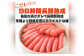 【訳あり】辛子明太子 切小 2kg （500g×4個）