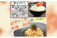 【訳あり】辛子明太子 切小 2kg （500g×4個）