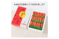 辛子明太子 上切子 1kg （化粧箱入り） 