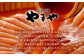 【訳あり】やまや 熟成無着色明太子（切子）700g（350g×2）