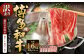 【訳あり／部位はお任せ】 博多和牛 しゃぶしゃぶすき焼き用（肩ロース肉、肩バラ肉、モモ肉） 約400g✕4パック 計約1.6kg
