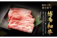 【訳あり／部位はお任せ】 博多和牛 しゃぶしゃぶすき焼き用（肩ロース肉、肩バラ肉、モモ肉） 約400g✕5パック 計約2kg