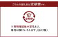 【訳あり】やまや 熟成無着色辛子明太子 徳用切子 冷凍 1kg