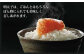 やまやの訳あり明太切子 450g (150g×3パック)と 元気つくし 5kg のセット 