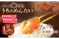 【やまや】うちのめんたい 150g×10個セット