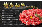 博多和牛 切り落とし 500g 肉 牛肉 肩 バラ 福岡 太宰府