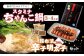 スタミナ ちゃんこ鍋（3～4人分）・昆布漬 辛子明太子（300g）セット