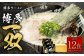 博多ラーメン「博多 一双 4食」3パックセット