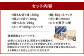 福岡限定！ はかた地どり 水炊き セット 3～4人前
