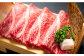 訳あり！ 博多和牛 しゃぶしゃぶ すき焼き 750g セット