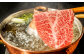 訳あり！ 博多和牛 しゃぶしゃぶ すき焼き 750g セット