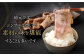 訳あり！ 博多和牛 しゃぶしゃぶ すき焼き 用 (肩ロース肉・肩バラ肉・モモ肉) 700g