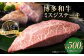 【厳選希少部位】【A4～A5】博多和牛 ミスジステーキ 約500g（100g×5パック）