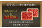 【数量限定】【訳あり】博多和牛 切り落とし 合計1000g 500g×2パック