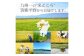 福岡県産 【特A】評価のお米「元気つくし」5kg×2袋（10kg）