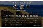 佐賀牛 切り落とし 1.2kg（600g×2パック）