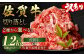 佐賀牛 ＆ 博多和牛 切り落とし 1.2kg （600g×2パック）