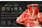 佐賀牛 ＆ 博多和牛 切り落とし 1.2kg （600g×2パック）