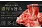 訳あり 佐賀牛 ＆ 博多和牛 切り落とし 1.8kg（佐賀牛600g×2パック、博多和牛600g×1パック）