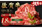 訳あり 佐賀牛 切り落とし 1.8kg（600g×3パック）