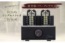 コンパクト 真空管パワーアンプキット 1個 3kg 真空管 パワーアンプ キット アンプ 電子工作キット 電子工作