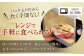 【3ヶ月定期便】夢つくし 玄米 PREMIUMパック 24パック×3回