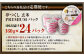 【12ヶ月定期便】夢つくし 玄米 PREMIUMパック 24パック×12回