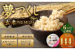 【6ヶ月定期便】夢つくし 玄米 PREMIUMパック 24パック×6回