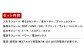 パソコンを使わないプログラミング教材 
