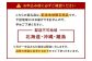 博多あまおう6パック（春）