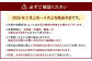 大粒 あまおう 4パック