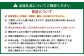 【予約受付・4回定期便】あまおう大好き定期便 