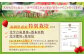 【特別栽培/有機質肥料/アフター保証】うるう農園 あまおう サイズ色々 4パック （約1140g）