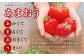 あまおうサイズ色々 約570g（約285g×2パック）